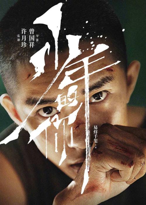 高仿本科毕业证书